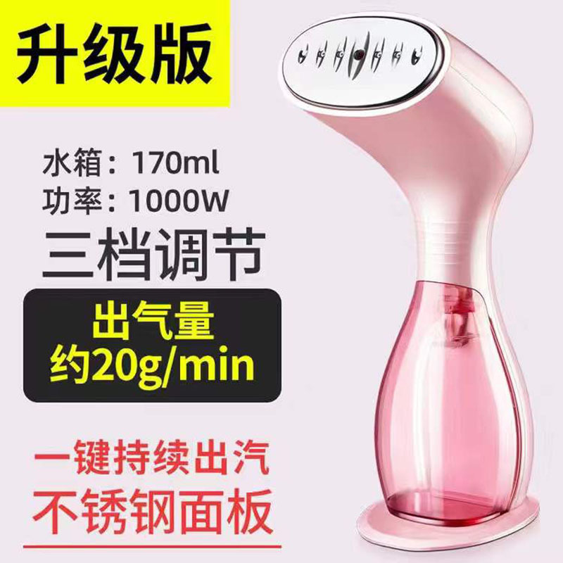 康佳(KONKA)手持挂烫机 三档调节 强劲蒸汽快速除绉 家用蒸汽电熨斗小型迷你便携式挂式熨烫机 升级版 樱花粉