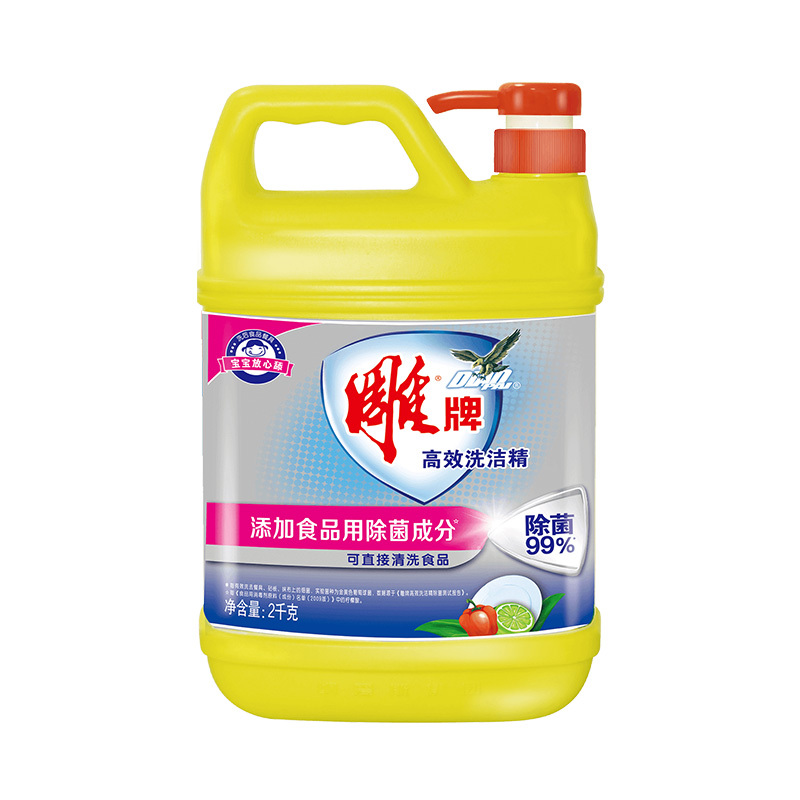 雕牌 高效洗洁精2kg 餐具食品通用