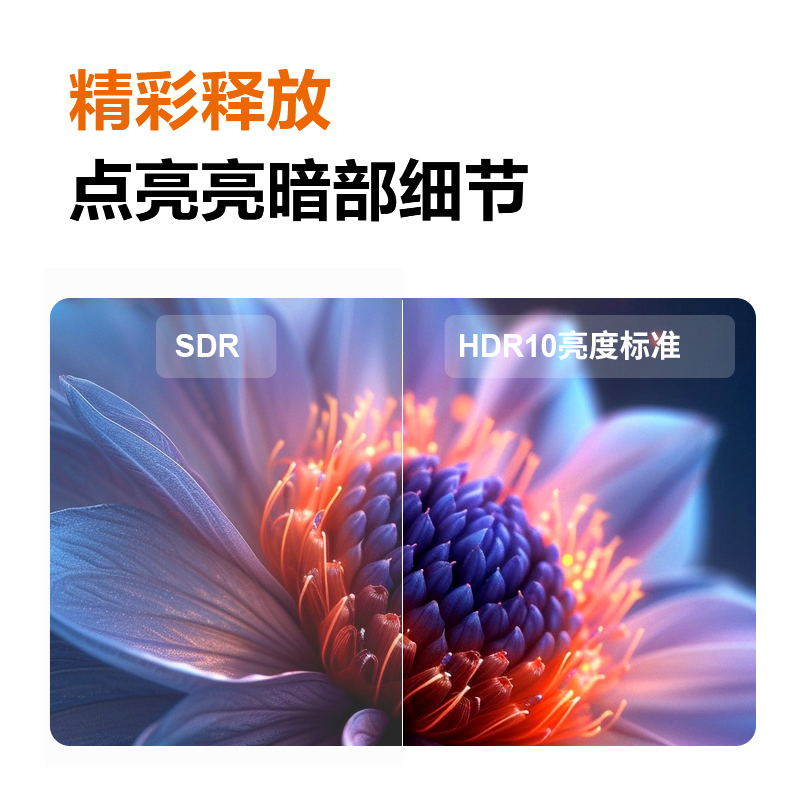 联想来酷Lecoo 27英寸4KIPS低蓝光不闪屏多功能升降旋转支架显示器M2721UL