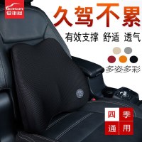 汽车用宝马奔驰奥迪驾驶员护腰靠垫小车座椅腰枕司机靠背腰垫腰托
