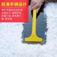 趣行 汽车雪铲加宽加厚雪铲冰 牛筋防冻软头冰铲 车用玻璃刮雪铲冰板除霜器