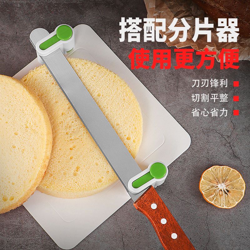 细齿(10寸)|切面包蛋糕锯齿刀吐司分层锯刀切片细齿粗齿糕点烘焙工具切