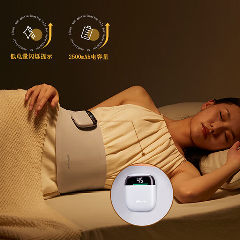 小熊暖宫带环绕动态热敷耐脏贴肤精准控温NGD-C08Y1高清大图
