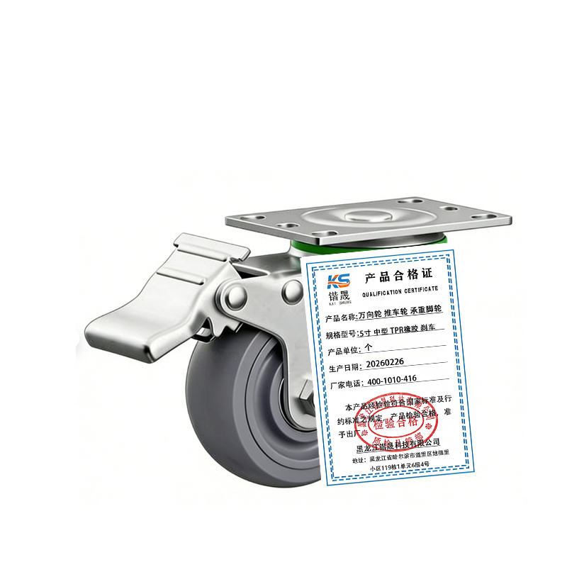 锴晟 万向轮 推车轮 承重脚轮 5寸 中型 TPR橡胶 刹车 个高清大图