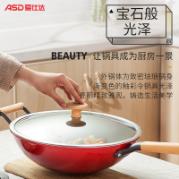 爱仕达(ASD)锅具炒锅 32cm不粘锅少油烟燃气炒锅 珐琅炒菜锅圆底明火家用不沾煎炒锅CL32T2WG