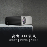 瑞格尔rigal 825投影仪4K家用WiFi全高清1080P 无屏电视 家庭影院微型便携投影机 小型投影仪苹果安卓手机投屏同屏 1920×1080