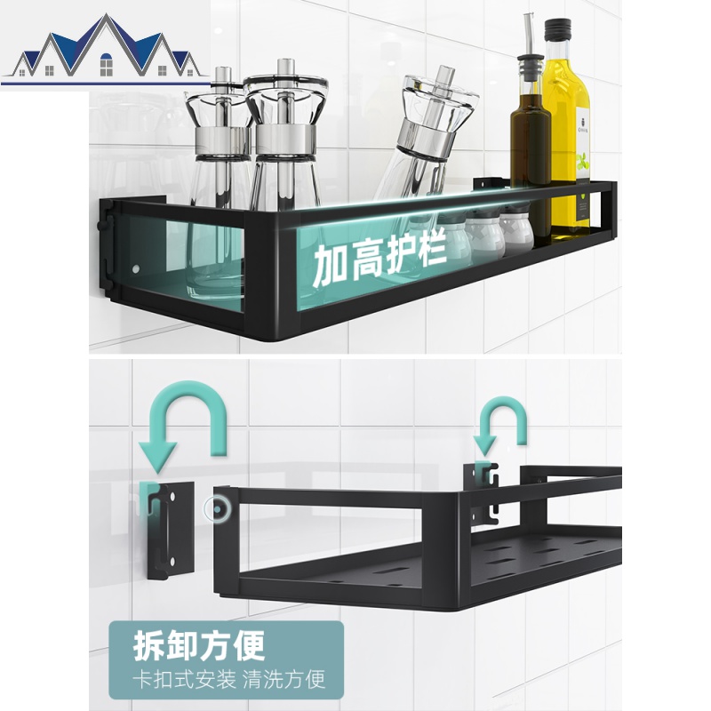 厨房置物架免打孔刀架壁挂式锅盖砧板架厨房调味料架用品家用大全 三维工匠高清大图