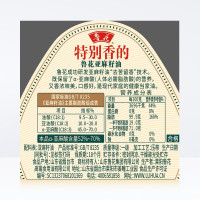 鲁花亚麻籽油750ml*1-