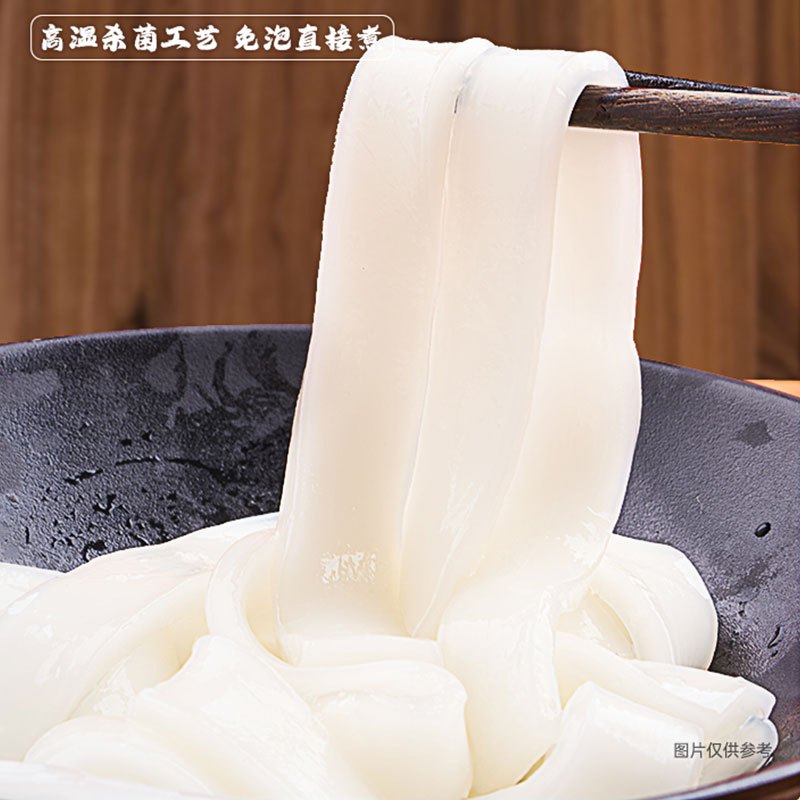 食城记白芸豆流汁大宽粉袋装麻酱红油砂锅土豆粉带调料火锅川粉条