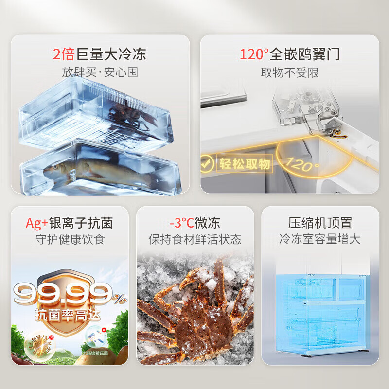 松下NR-EE52BGA-S[515]拉丝银515升多门法式家用冰箱 大海豹2.0 双循环60厘米超薄全嵌 一级能效高清大图