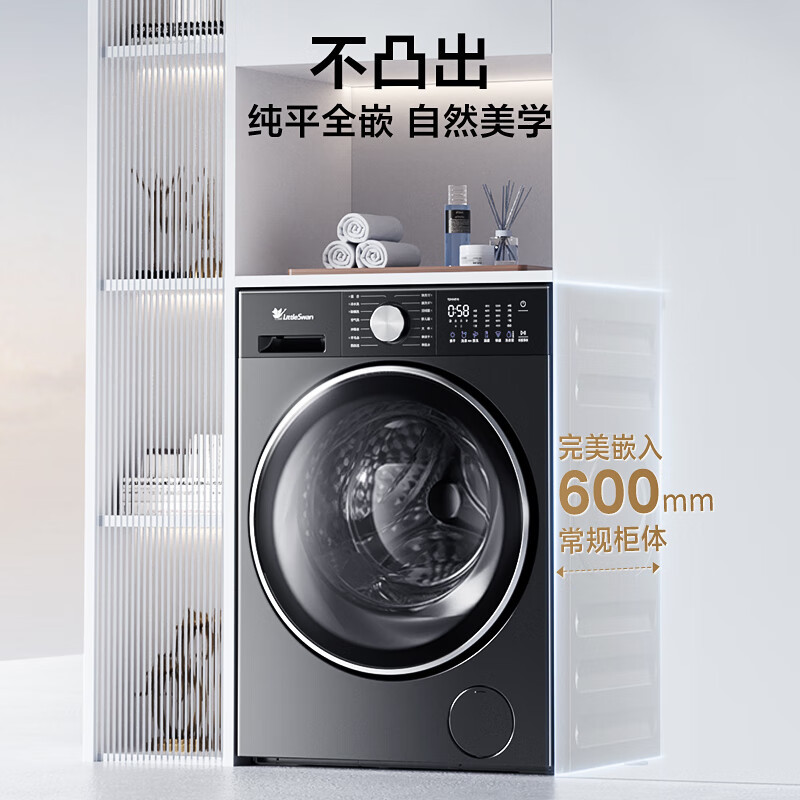 小天鹅(LittleSwan)滚筒洗衣机全自动家用 带烘干洗烘一体[小乌梅3.0轻享版 TD10VE10]10公斤高清大图