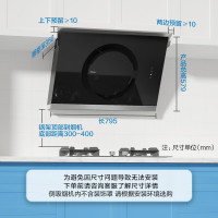 老板(Robam)大吸力油烟机 19立方 家用侧吸式抽油烟机 一级能效免拆洗油烟机 19风量+4.2kW不锈钢灶(天然气