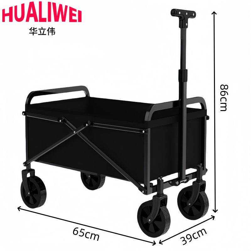 华立伟户外露营高清大图