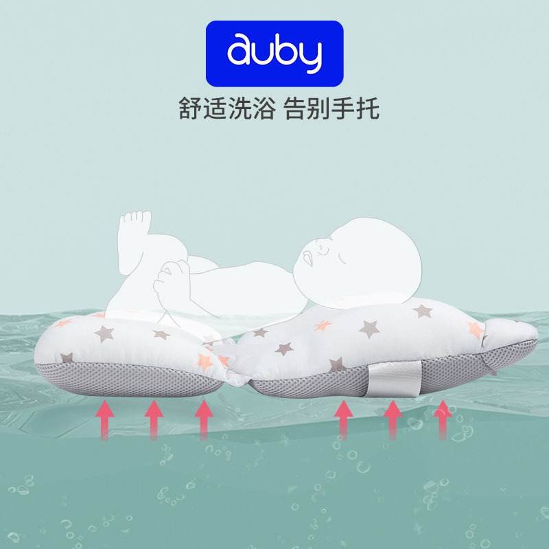 拍下特惠澳贝婴幼儿洗澡盆便携式折叠浴盆浴网浴垫_480301-02浴网(新旧配色随机)