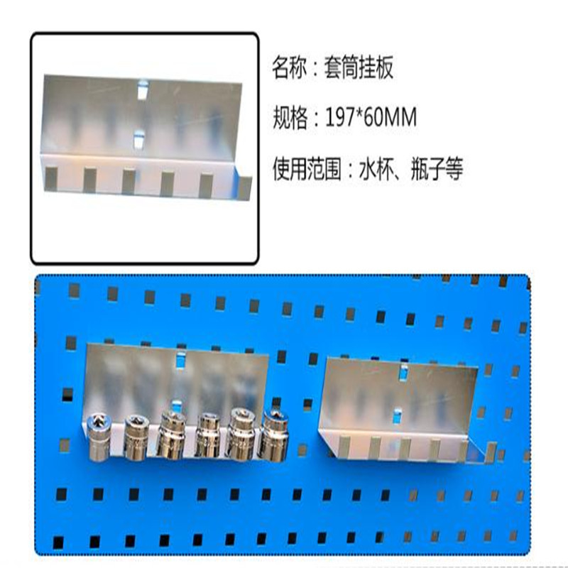 工具挂钩导线架150mm一包50个