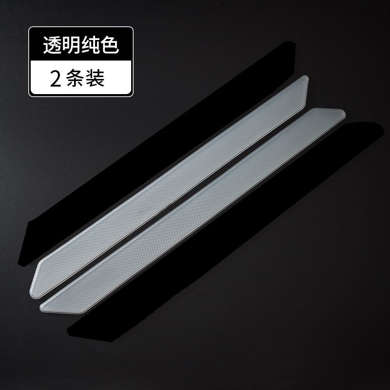 汽车前后保险杠防撞条装饰贴隐形车用创意车身车门防刮蹭防擦用品 透明纯色 短款6条装(车门+后视镜)