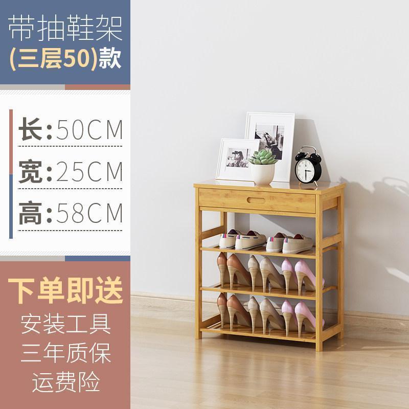 家庭鞋架耐用简易结实多层经济型省空间口抽屉式柜收纳简约现代_477_637高清大图