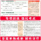[北师]数学 九年级下 [正版]2024初中七年级上册下册八年级九年级数学地理生物英语物理语文政治历史七下八下初一全套试