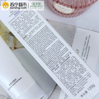 佰草集HERBORIST鸢尾洁面乳120g