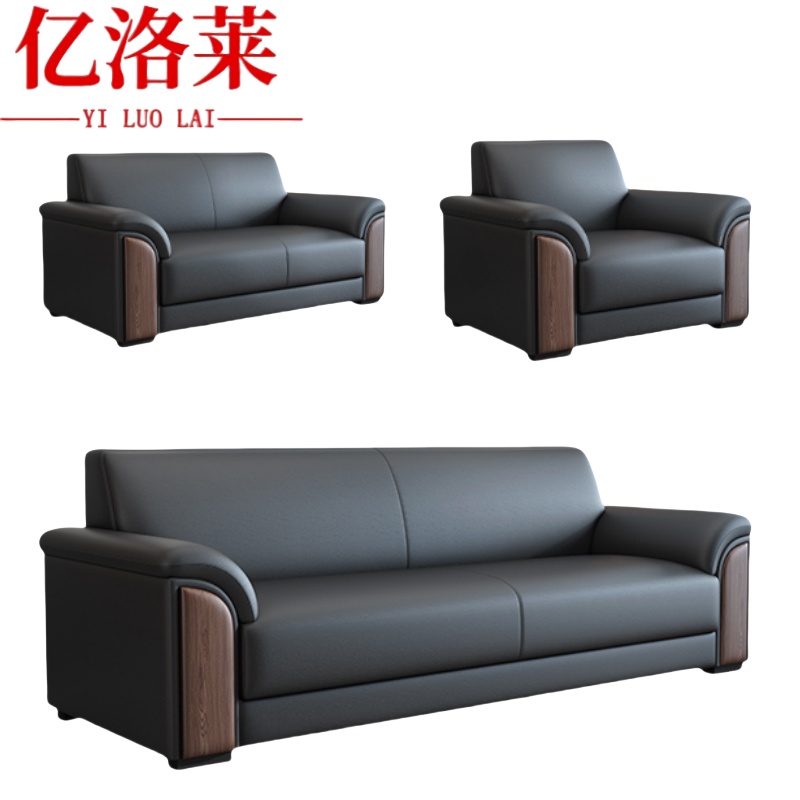 亿洛莱 洽谈沙发 1+2+3 套高清大图