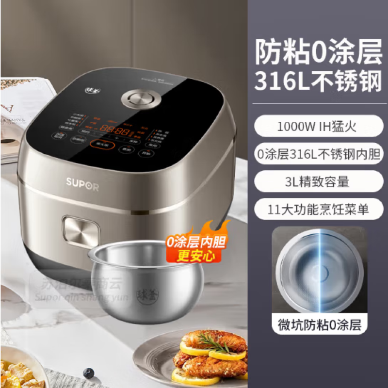 苏泊尔(SUPOR)家用小型煲汤煮粥蛋糕煲仔饭不粘内胆触控面板24小时预约多功能大容量煮饭电饭煲 SF30HC1912高清大图