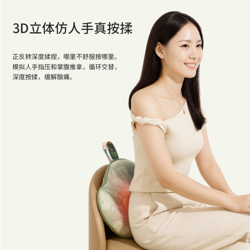 LUO LAI 罗莱健康罗莱雨林蕉影腰腹揉腹按摩器 LUOLAI-CLD100RF高清大图