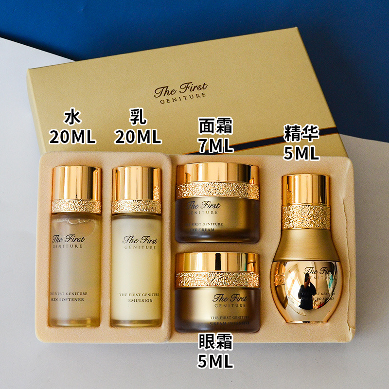 韩国ohui 欧蕙 欧惠 极致5件套试用装欧惠中样五件套紧致抗皱修复补水