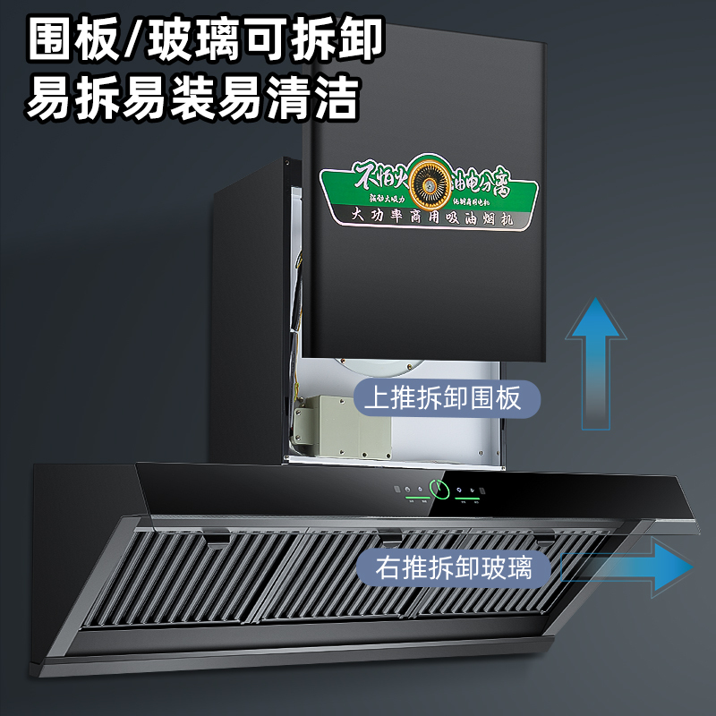 欢呼好太太商用抽油烟机38立方侧吸式 大吸力大功率智能体感饭店农村土灶不锈钢吸烟机排烟罩吸油机1.25米自行安装