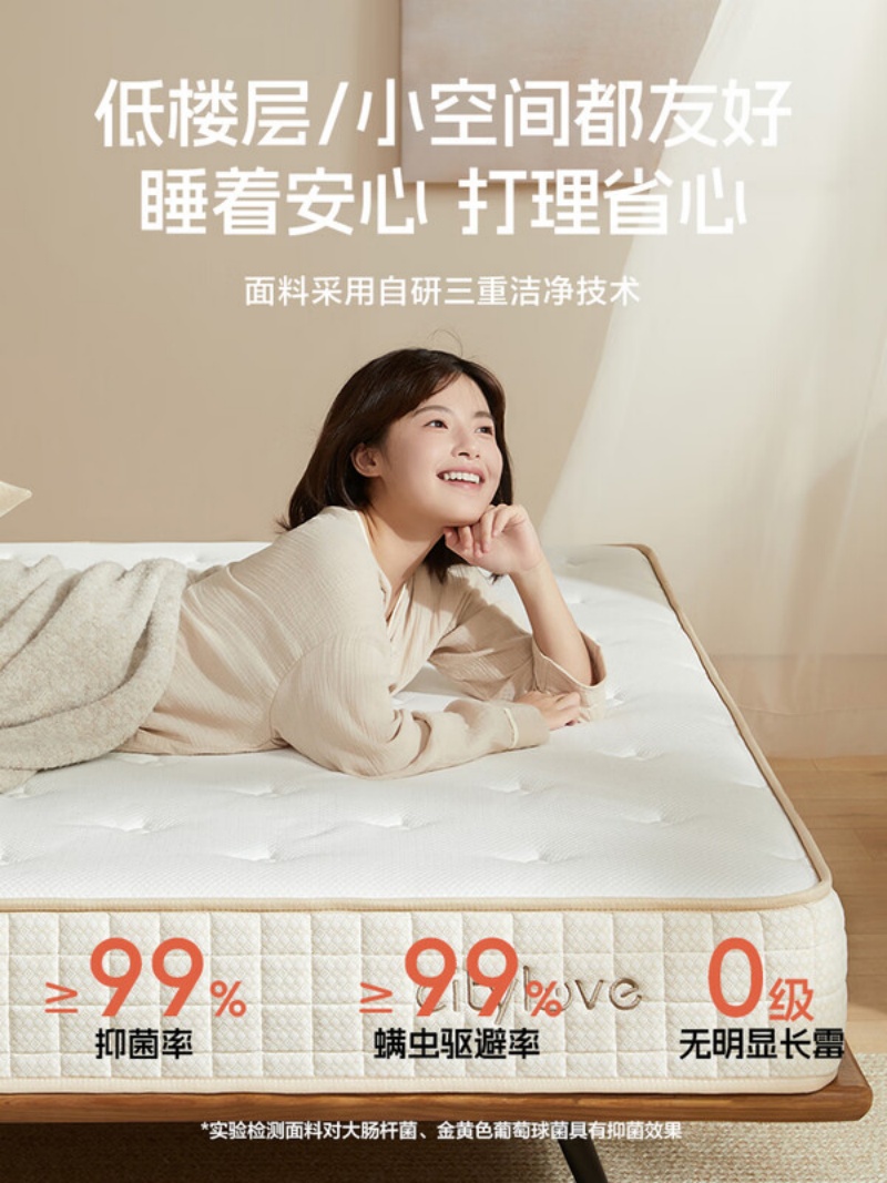 城市爱情喜临门 - 大白舒脊乳胶床垫独立弹簧席梦思双人床垫子高清大图