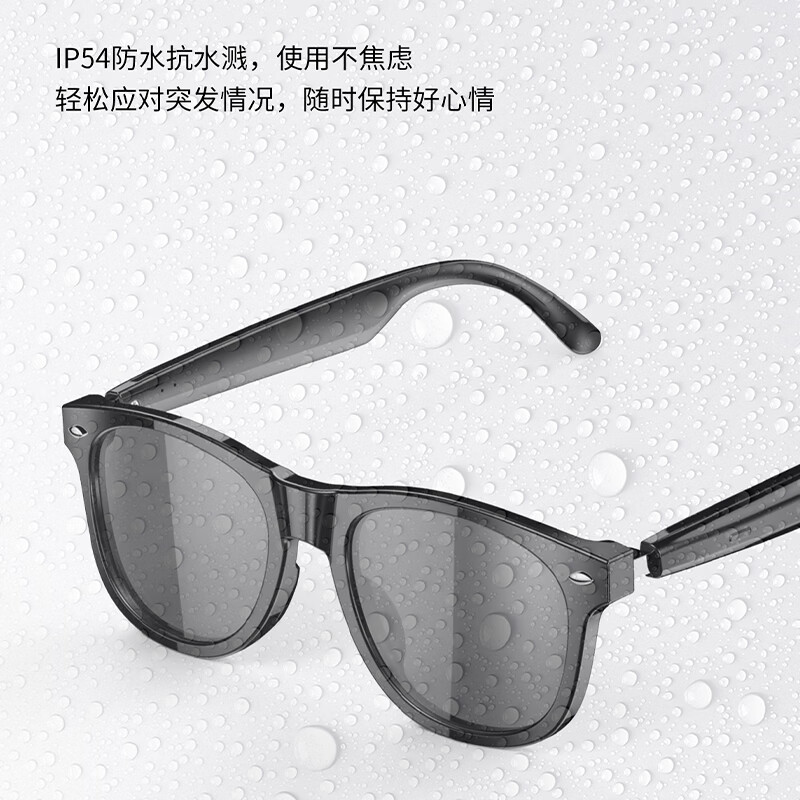 塞尔兰斯 GLASSESS-F01 时尚智能蓝牙眼镜 电池容量:55mAh*2(单位:副)