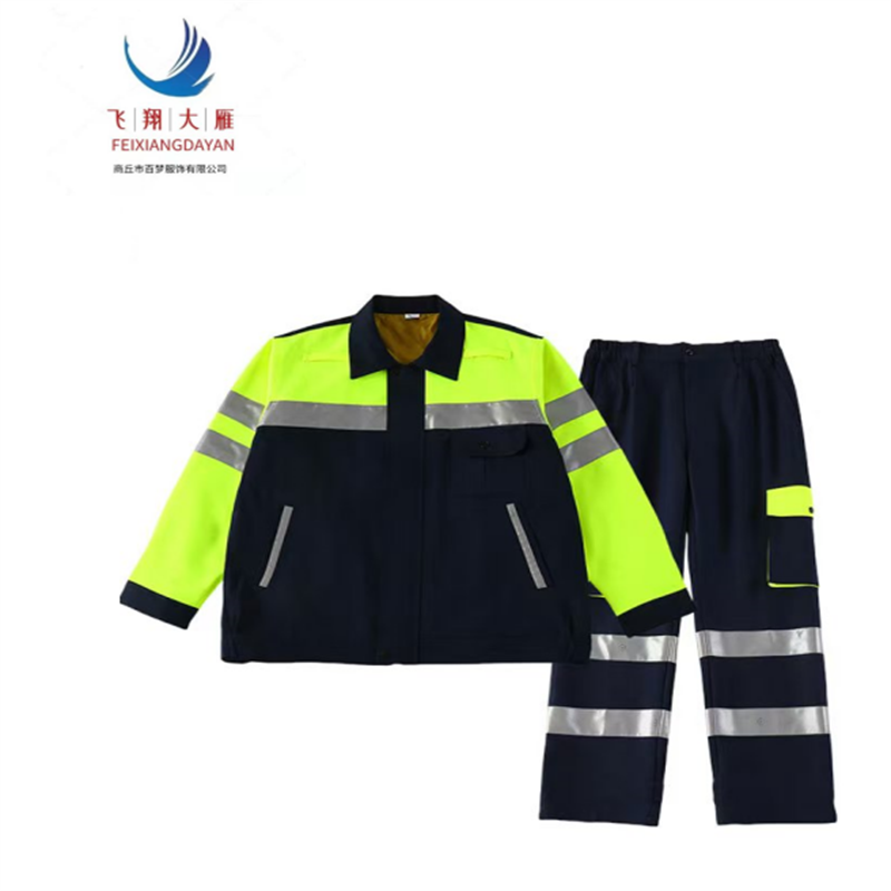 飞翔大雁 高可视警示春秋防护服分体式(M-XXXXL) 套