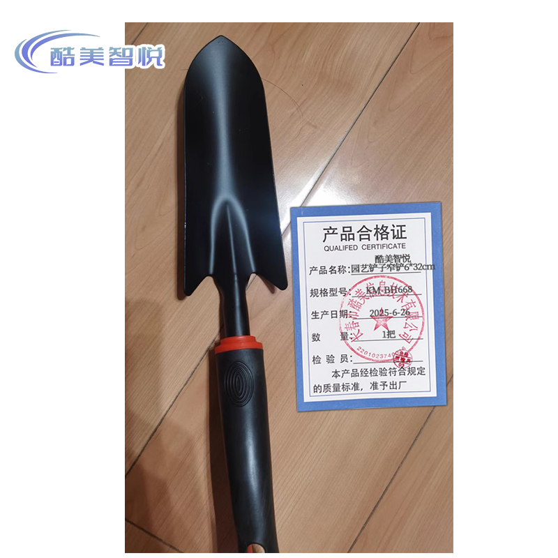 酷美智悦 园艺铲子窄铲6*32cm KM-BH668 把高清大图
