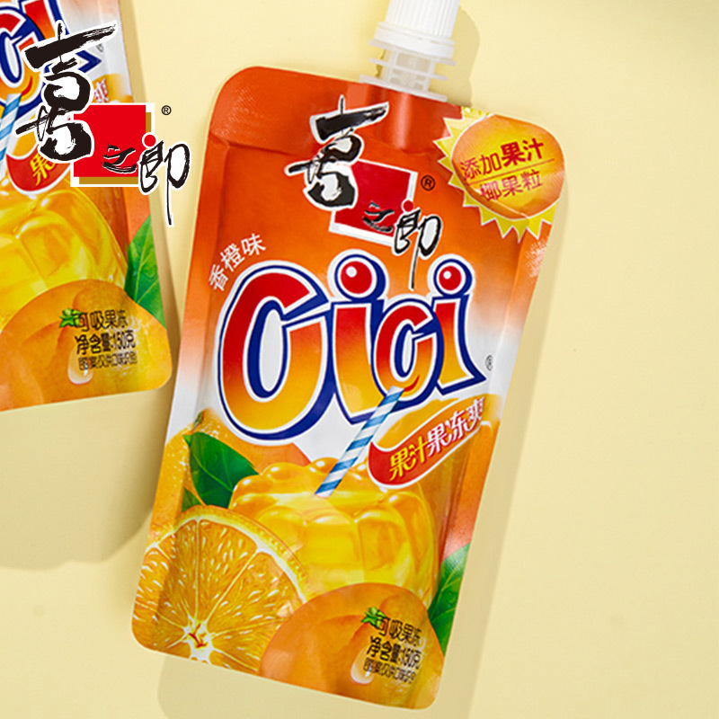 39任选10件69任选20件喜之郎cici果冻香橙味150g袋装吸吸水果果汁布丁