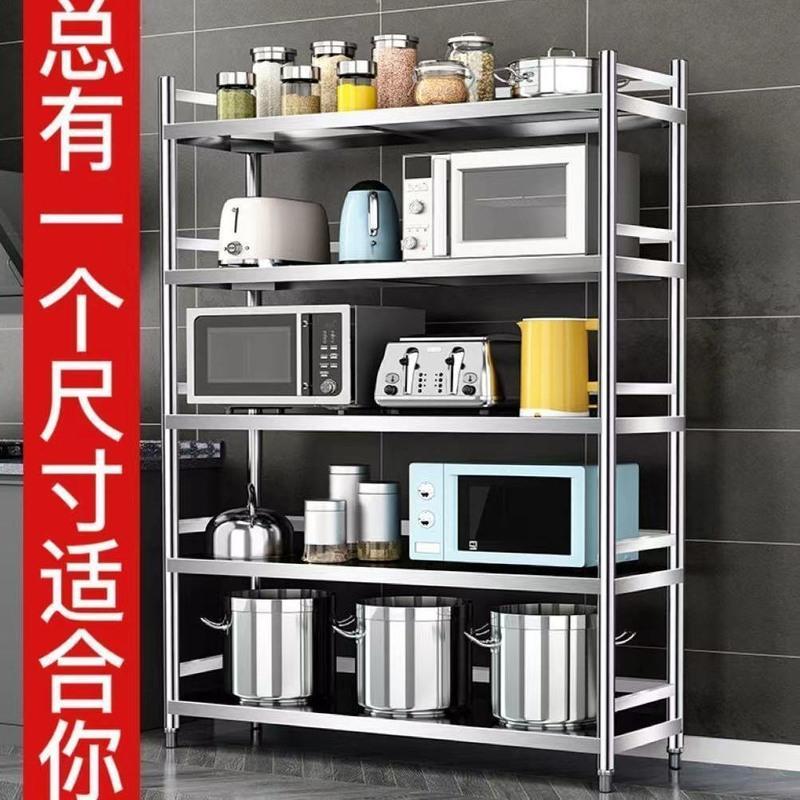 高60二层[带护栏] [升级款]长60宽30 不锈钢货架厨房架子置物架落地微波炉多层家用收纳架储物烤箱锅架