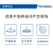 Permatex 超黑垫片胶 24105 300ml 支