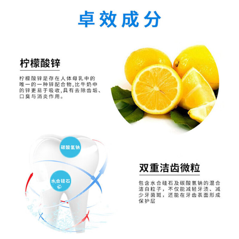 牙博士小苏打卓效护龈牙膏120g高清大图
