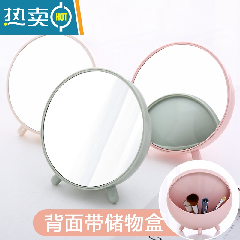 敬平高清可旋转镜子化妆镜便携台式可爱桌面公主镜学生宿舍简约梳妆镜 黑白熊猫29.5*16.5cm便携式用镜高清大图