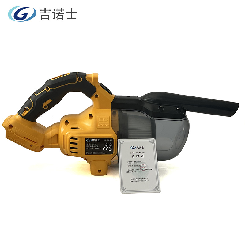 吉诺士 充电式吸尘器 98101 台高清大图