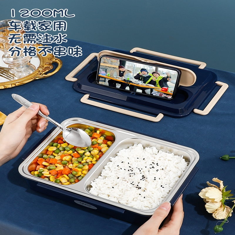 邦可臣加热饭盒免注水电热保温车载可插电上班族带饭充电便当盒保温_雅黑色2格送餐具家用