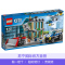 LEGO 乐高 City 城市系列 推土机抢銀行积木玩具 塑料材质 5-12岁 200块以上