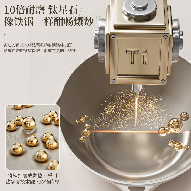 爱仕达(ASD)有钛耐磨陶瓷钛不粘炒菜锅32cm燃气电磁炉通用 CL32S41WG高清大图