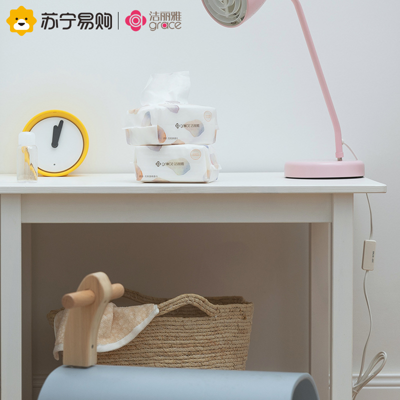 洁丽雅一次性洗脸巾毛巾母婴童棉柔巾美容卸妆抽取式加厚柔软面巾MRJ021 13*20cm/90抽/包