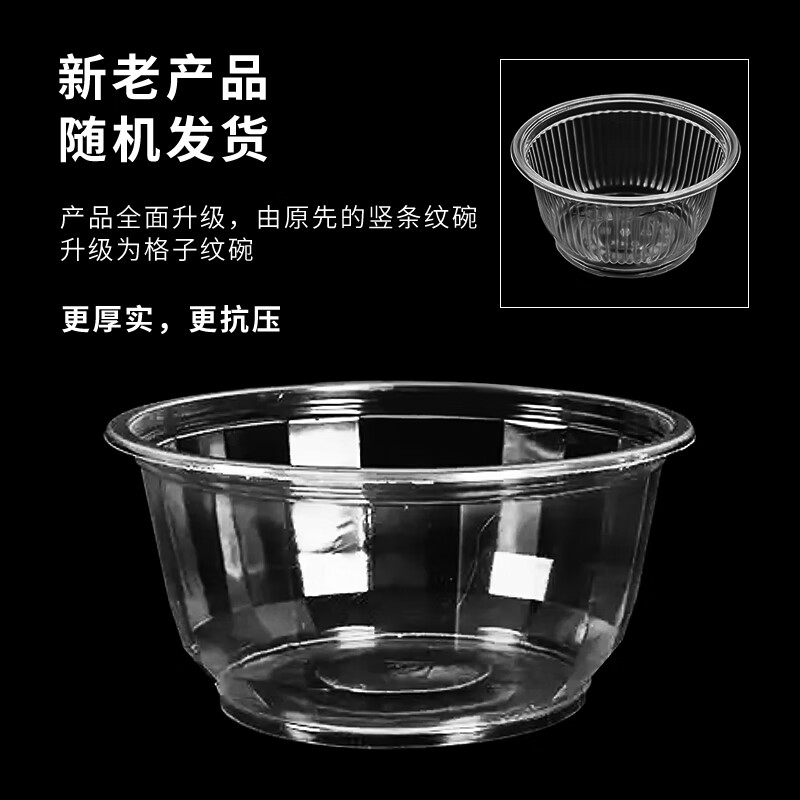 芳草地一次性餐碗360ml 打包汤碗饭碗打包盒汤圆水果炒面碗不带盖 800只高清大图