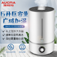 澳柯玛(AUCMA)加湿器JSC-901A 6升巨容量 便捷易清洗上加水式水箱 高压出雾 广域加湿 无水自动停机