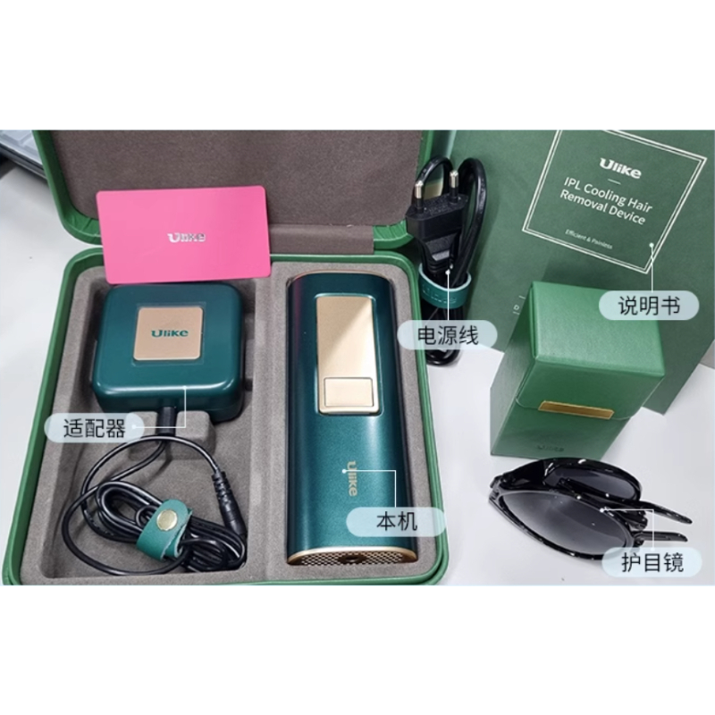 [香港直邮]Ulike蓝宝石冰点脱毛仪剃毛器全身刮毛唇部脱腋下可用男女士家用