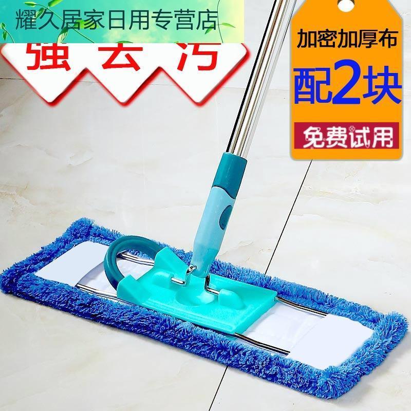 浩鹏平板拖把大号省力平拖瓷砖拖布墩布旋转地拖 酒店家用木地板