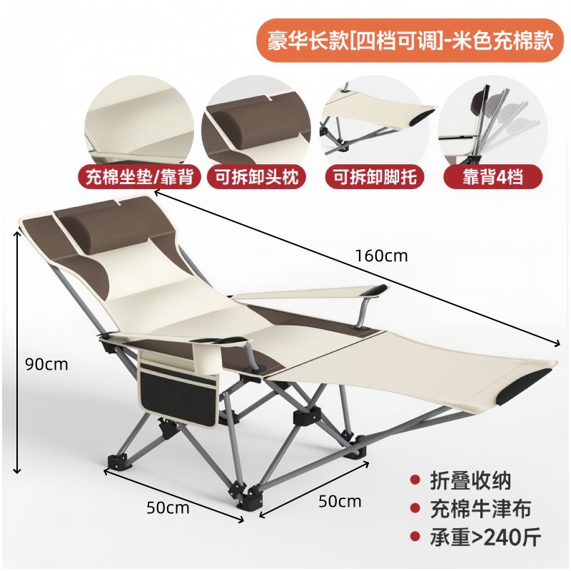 悦兴诚折叠椅50*50*90cm个高清大图