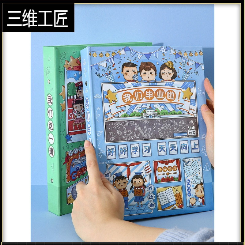 同学录小学生六年级毕业纪念册创意个性女生韩版相册本