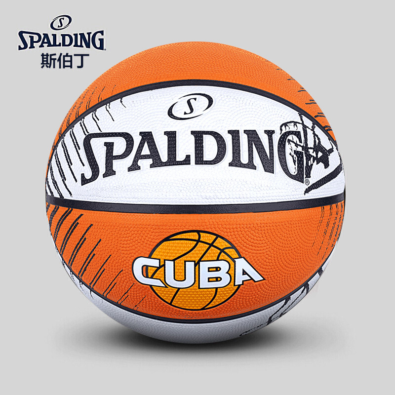 斯伯丁(SPALDING)篮球CUBA联赛84-379Y橘色 84-419Y黑色 橡胶材质 七号篮球 室外篮球