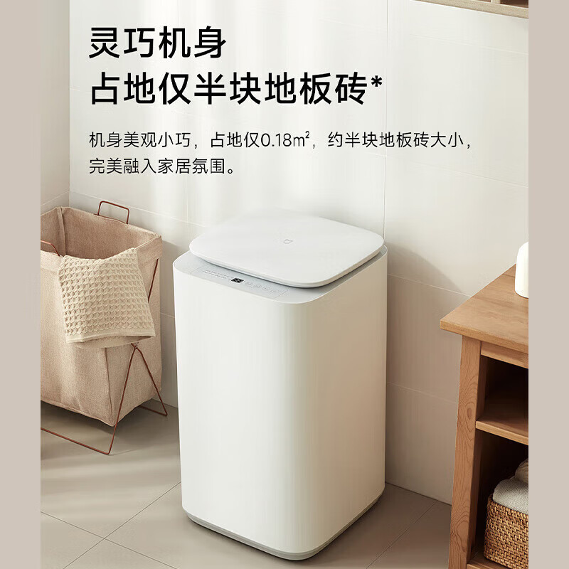 小米全自动波轮洗衣机XQB30MJ107 3千克不锈钢内桶2级能效全自动除菌除螨高清大图
